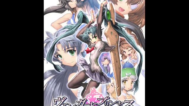 Vanguard Princess - Toles and Pebbles [Extended] смотреть онлайн