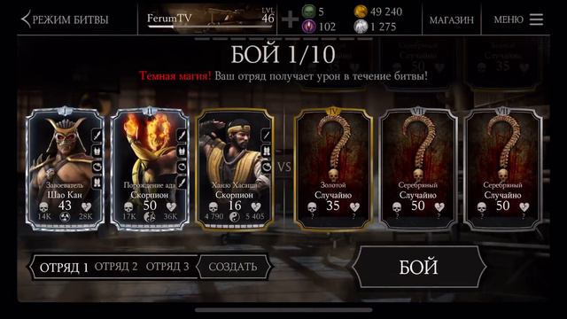 Обзор моего аккаунта (Если наберётся 100 подписчиков разыграю смотреть онлайн