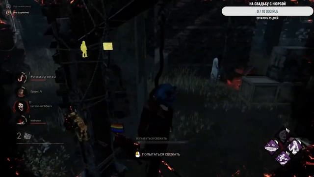 #DBD -Девочка в синей курточке смотреть онлайн