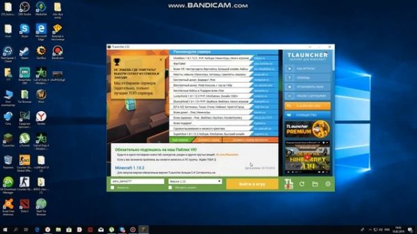 | КАК НАСТРОИТЬ ТЛАУНЧЕР ДЛЯ ИГРЫ В МАЙНКРАФТ? | ЧТО ДЕЛАТЬ ЕСЛИ...?