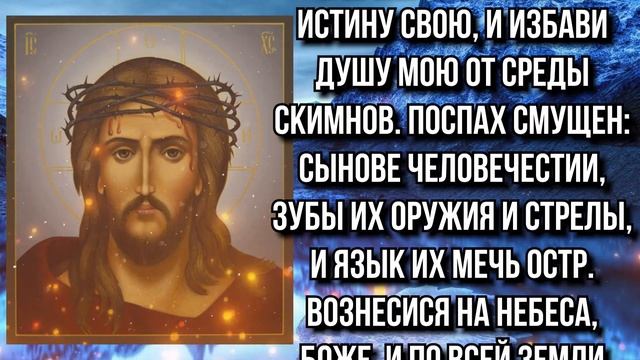 СЕГОДНЯ ВЕЧЕРОМ ЭТИ СЛОВА БОГУ СКАЖИ! НЕ ЛОЖИСЬ СПАТЬ ПОКА НЕ ПРОЧТЕШЬ! смотреть онлайн