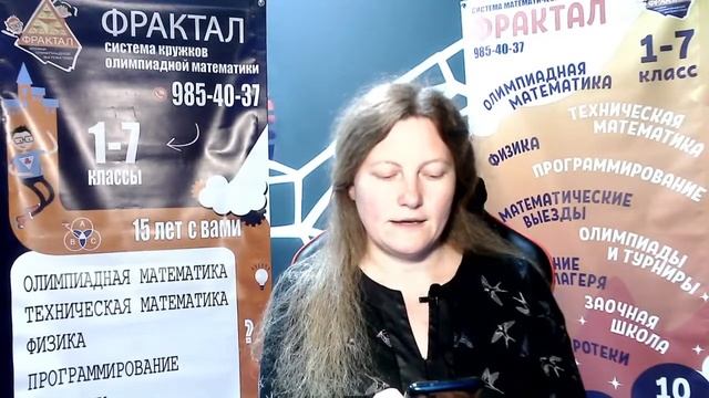 Математический праздник смотреть онлайн