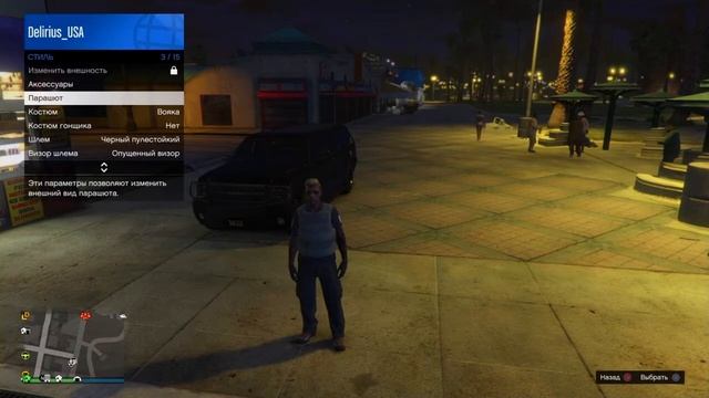 КАК СТАТЬ СПЕЦНАЗОМ В GTA 5 ONLINE ( костюм ) смотреть онлайн