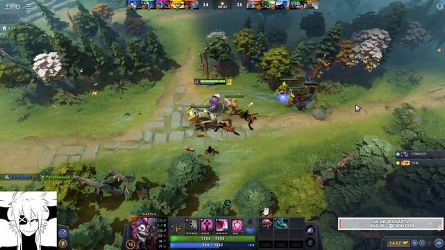 DOTA 2 - Чииил смотреть онлайн