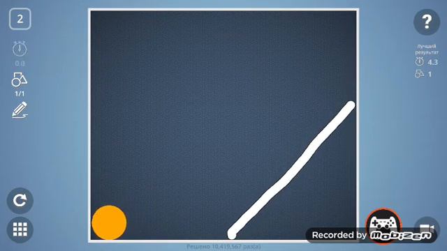 Brain It On прохождение 1, 2, 3 уровень