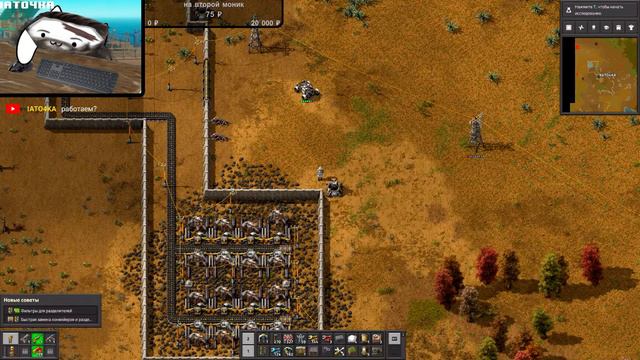 Играем в factorio #3 смотреть онлайн