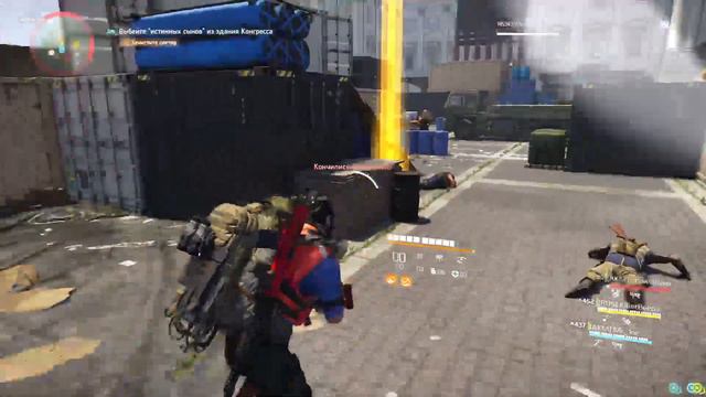 The division 2 охота на охотника смотреть онлайн