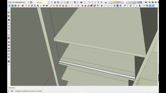 Шкаф в SketchUp смотреть онлайн