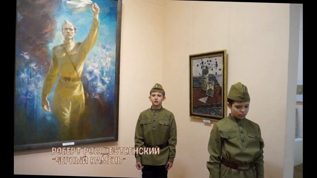 ПАМЯТИ ПАВШИХ БУДЬТЕ ДОСТОЙНЫ смотреть онлайн