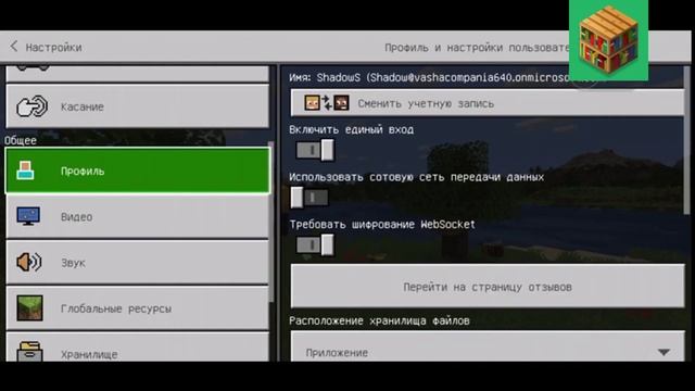 MINECRAFT POCKET EDITION VS MINECRAFT EDUCATION EDITION (MOBILE VERSION) | MCPE 1.16 VS MCEE 1.14 смотреть онлайн