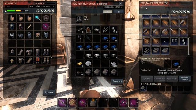 Conan Exiles BLOOD AND SAND смотреть онлайн