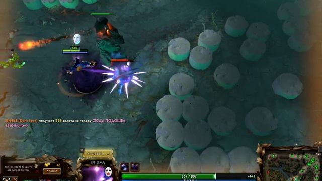 как Надо давать Блек Хол за Энигму) смотреть онлайн