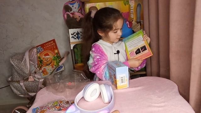 12 января 2024 г. смотреть онлайн