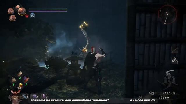 Nioh 2 CE (PC). Акт 4. Доп. задание 2 (Песнь ёкай).