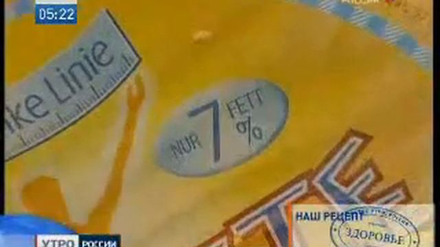 Обезжиренное - не значит полезное смотреть онлайн