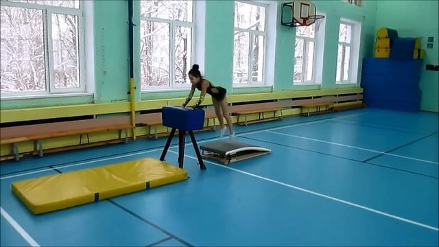 Обучение прыжку через  козла