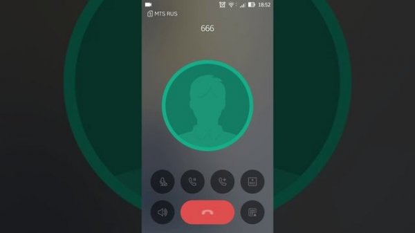 Не звони на номер 666