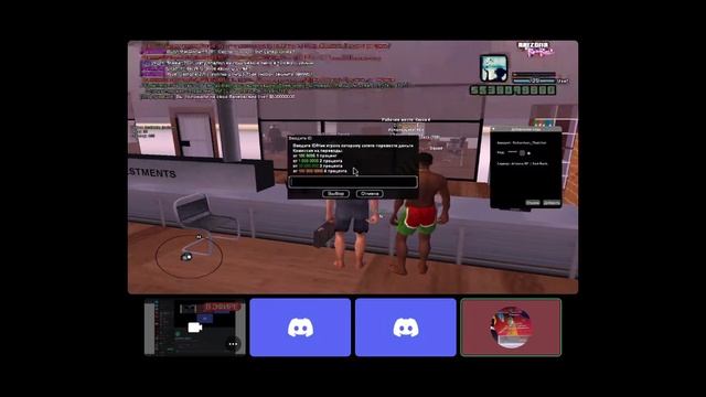 Удачная продажа виртов на аризоне рп ред-рок! #1