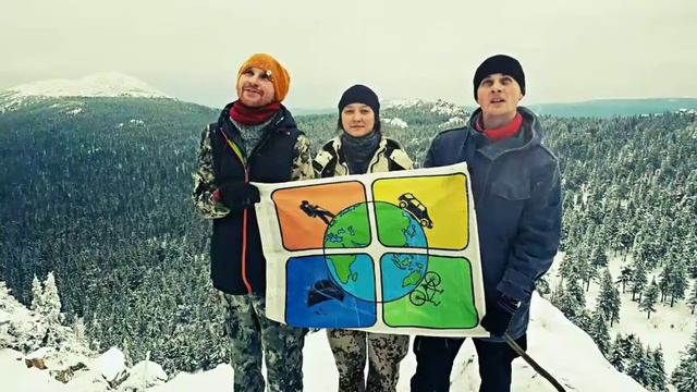 Двухдневный поход на Таганай. Ноябрь 2017 г. смотреть онлайн
