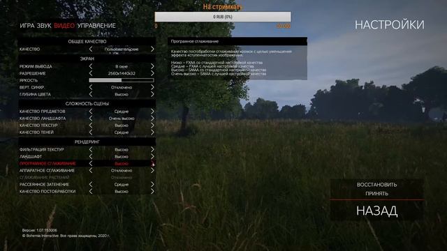 Стрим DayZ Livonia pvp 1pp stream смотреть онлайн