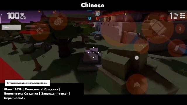 8 часть фишек и нычек со всеми прыжками: Завершение | Fan of guns 1.0.98 смотреть онлайн
