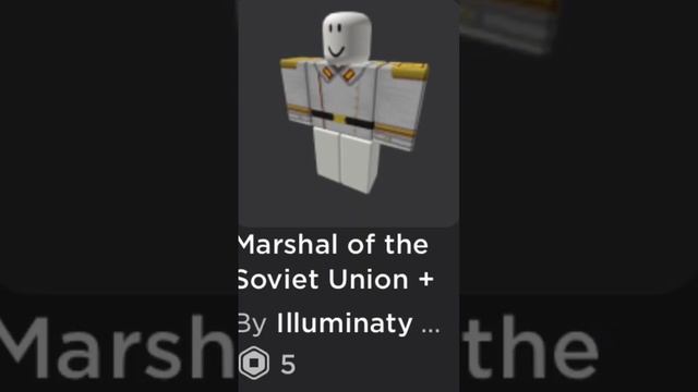 How to make stalin avatar in roblox смотреть онлайн