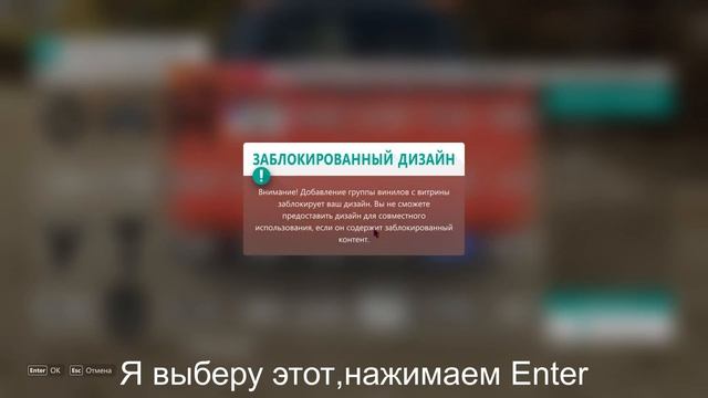 КАК ПОМЕНЯТЬ НОМЕР В FORZA HORIZON 4???ОТВЕТ ТУТ!! смотреть онлайн