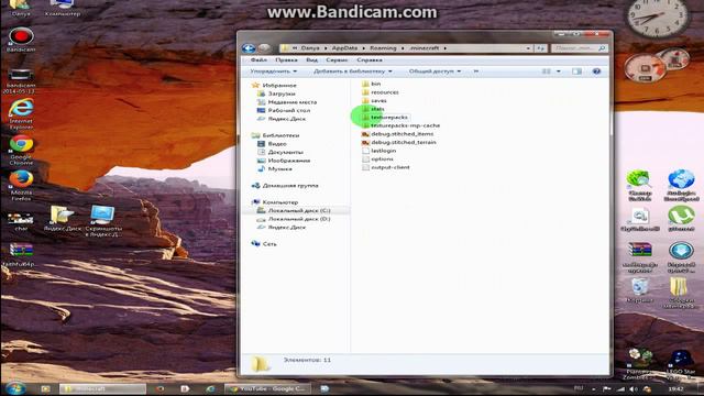 Видео урок от MrTrololoshka - как устоновить текстуры 1.5.2 смотреть онлайн
