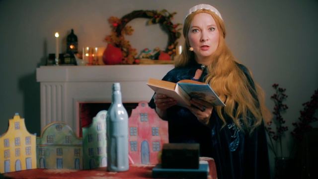 Мио, мой Мио. Глава I.