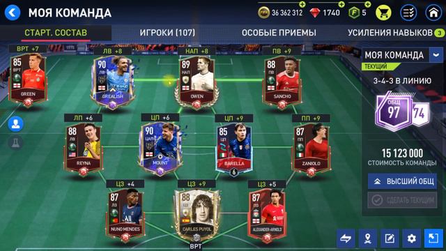 Игрок Месяца и Массовый Слив FIFA 22 mobile смотреть онлайн