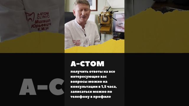 Здоровье зубов- это здоровье тела! смотреть онлайн