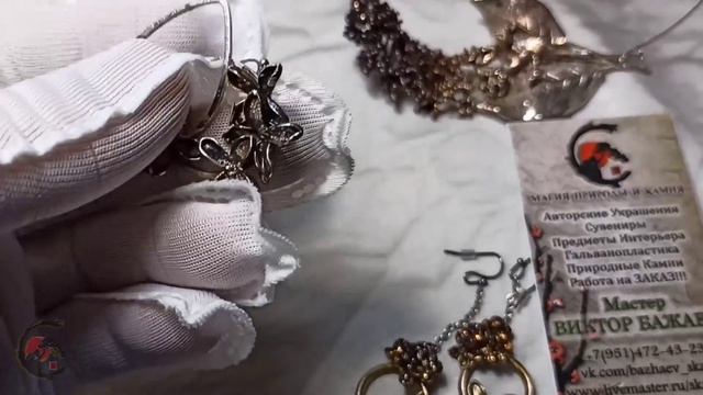 "Korean Style" and not only in jewelry from DM "SKALA"! Part 2!!! смотреть онлайн