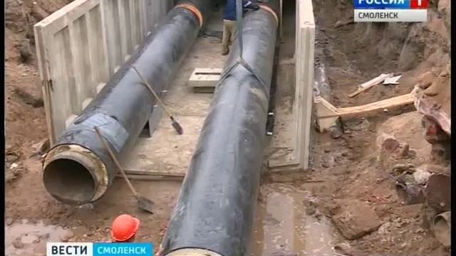 Смоленские энергетики завершили ремонт основного ствола теплосети смотреть онлайн