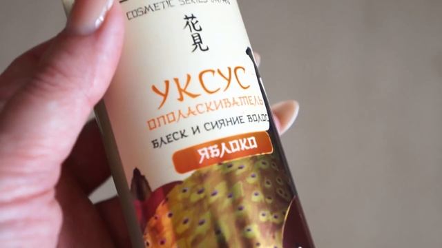 Фикс Прайс косметика: Эпиляция, Пилинг, Отбеливание, Уход / Тест-Обзор #DolceChris смотреть онлайн