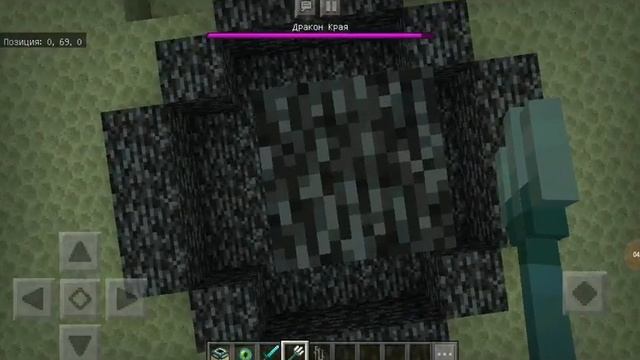 Как победить дракона края в майнкрафте первая часть смотреть онлайн