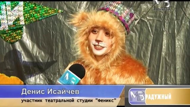 Спектакль младшей группы "Феникса". смотреть онлайн