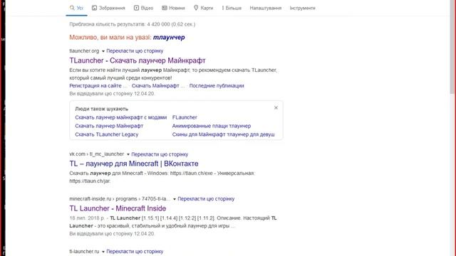 как скачать майнкрафт версия 1.16 смотреть онлайн