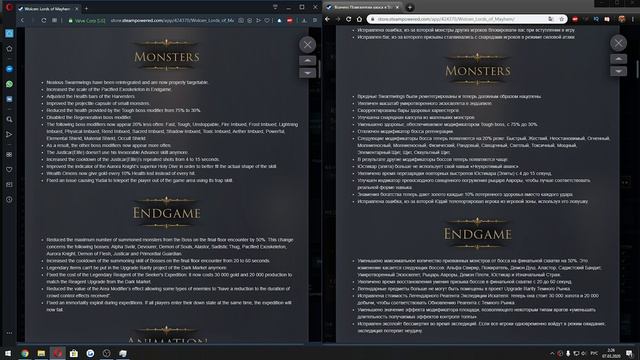 Новый патч 1.0.8.0 | Wolcen Patch Update | Смотрим патчноуты смотреть онлайн
