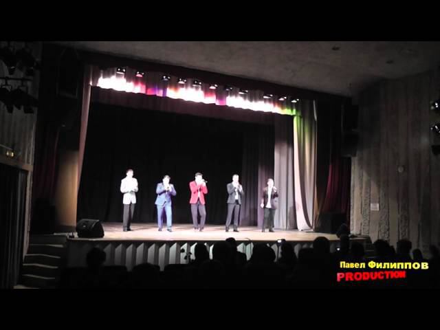 Концерт группы 