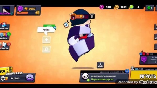 Обзор на BSD Brawl