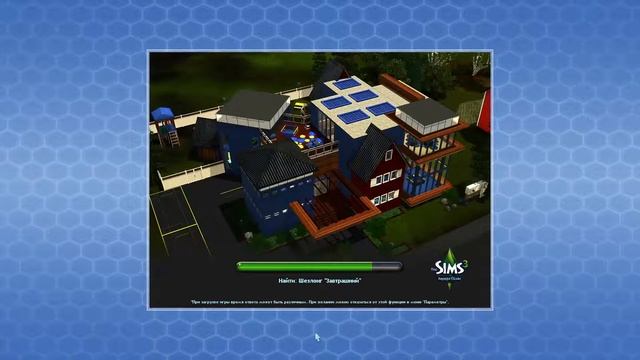 ?С утром  добрый симс 3?Продолжаем выживать ?