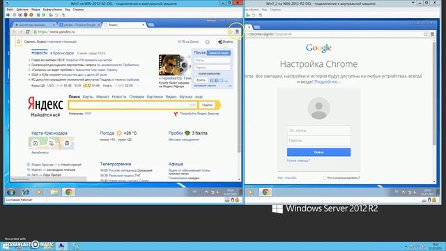 Функция хранения и синхронизации закладок от Google Chrome смотреть онлайн