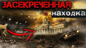 Что СКРЫВАЮТ ПОДЗЕМНЫЕ ГОРОДА? ЭТА НАХОДКА перевернула ХОД ИСТОРИИ!