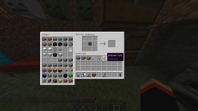 Minecraft [Industrial Craft 2+BuildCraft 3+Forestry] серия 14 "Ветровой генератор " смотреть онлайн