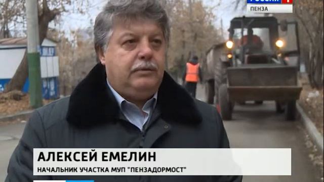 В Пензе приступили к мелкоямочному ремонту дорог по зимним технологиям смотреть онлайн