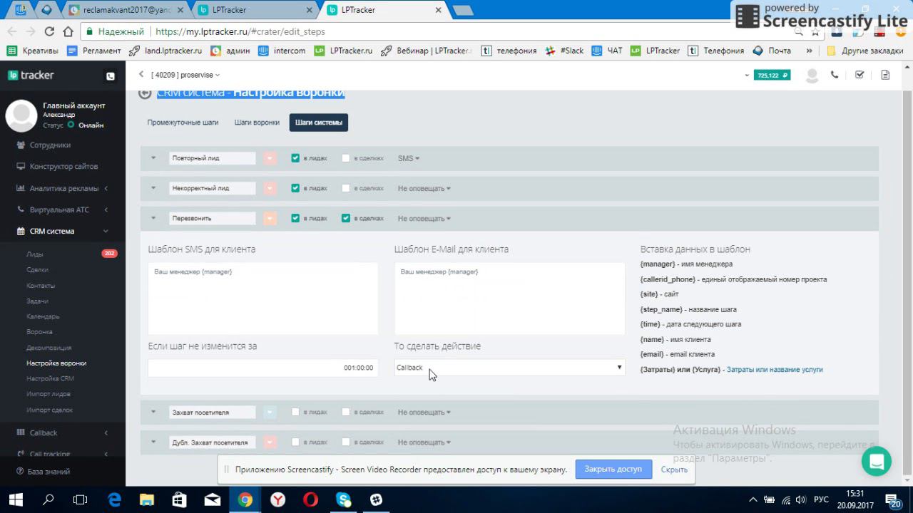 Sep 20, 2017 3:32 PM