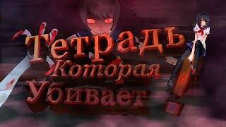 ?️ Yandere Simulator " Самый сок , Смешные моменты , монтаж , Приколы , Фейлы ". ?️