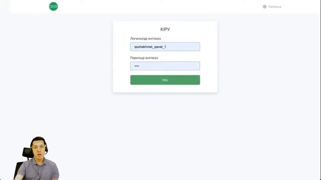Республикалық Қашықтан оқыту онлайн тренингтері | Ақтөбе облысы | 15:00 (уақыт Нұр-Сұлтан қ.) смотреть онлайн
