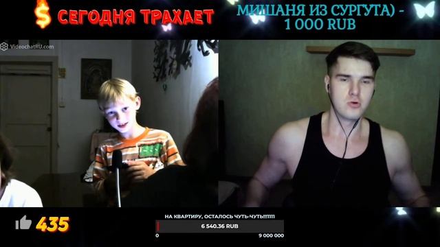 АНОНИМ ТРАХАЕТ МЕНЯ ОТЖИМАНИЯМИ В ТЕЧЕНИЕ 6 ЧАСОВ | ЧАТ РУЛЕТКА | СТРИМ @Рома Мир смотреть онлайн