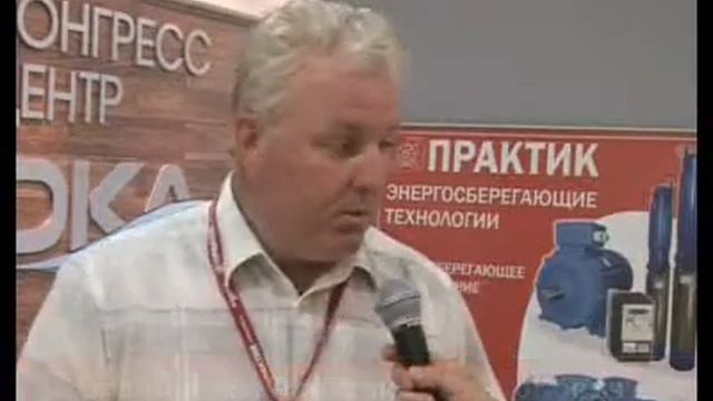 компания Практик сюжет Промфорум 2011.wmv смотреть онлайн